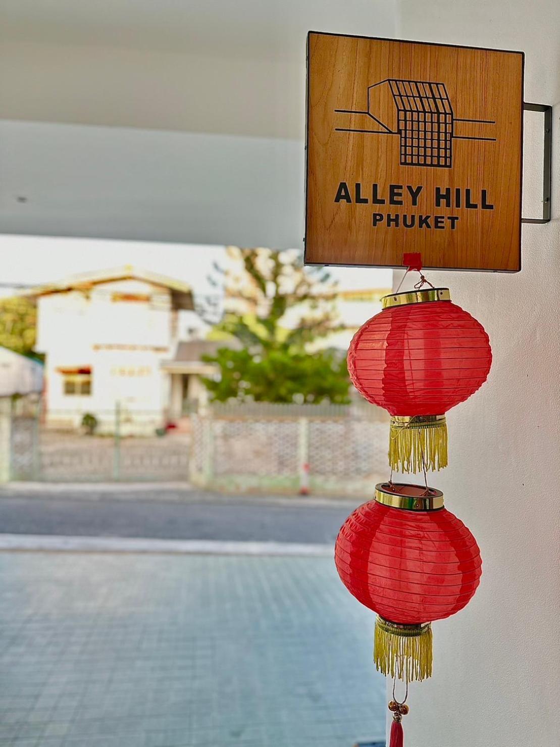 Alleyhill Phuket - Private & Cozy Boutique エクステリア 写真